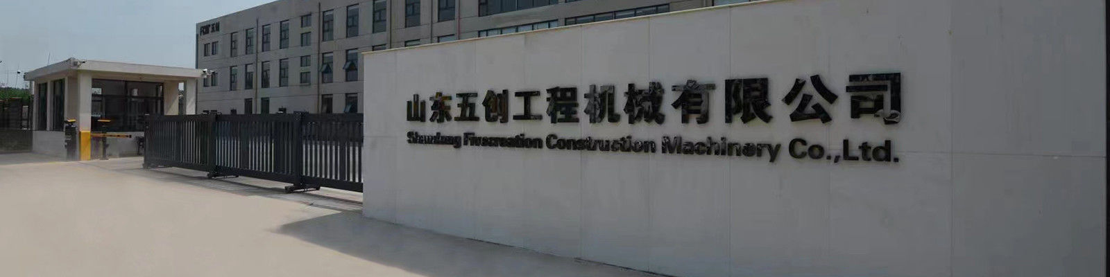 China Shandong Fivecreation Construction Machinery.Co., Ltd. Unternehmensprofil 